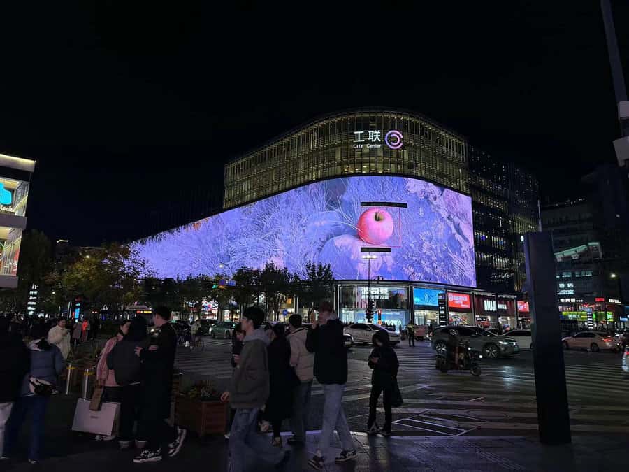 West Lake Sky Screen