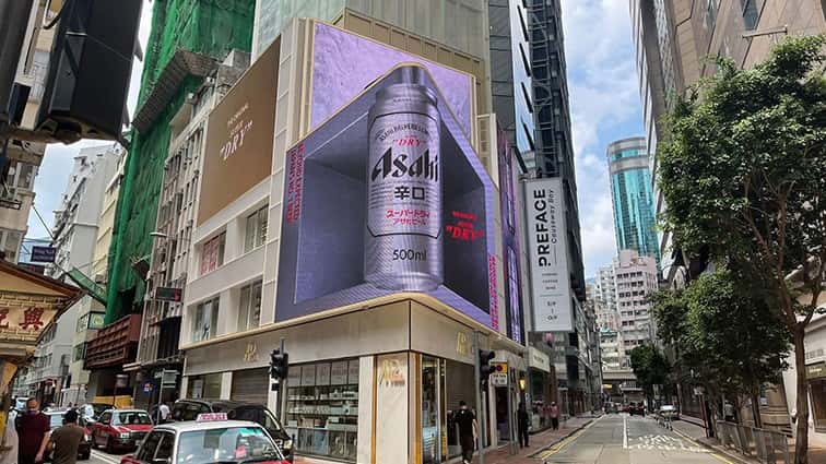 Matheson Causeway HK 3D Billboard