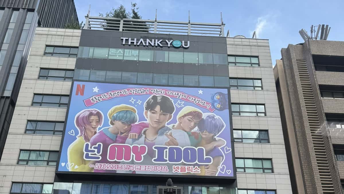 Nike Gangnam Sation 3D Billboard