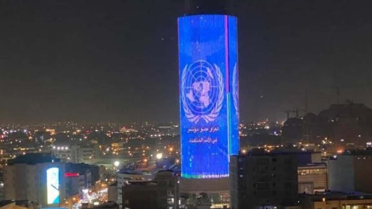 Baghdad Mall Tower Anamorphic 3D Billboard