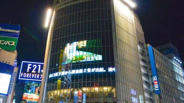 Shibuya Q's Eye 3D Billboard