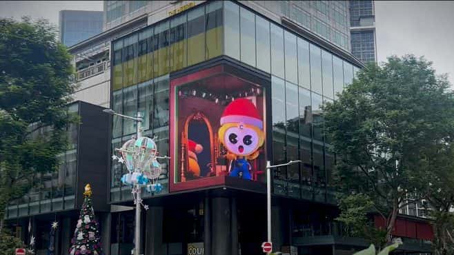 The Hereen 3D Billboard