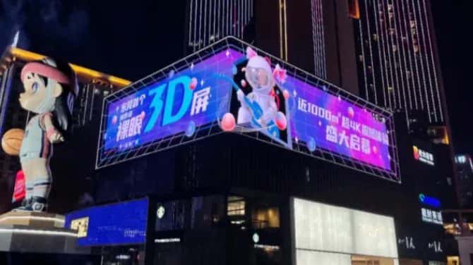 Eye of Dongguan 3D Billboard