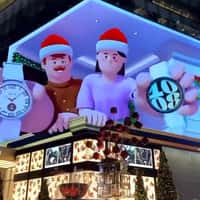 Samsung Family Giving Gifts on Screen