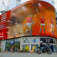 Vodafone Facade Shattered by Rugby Players