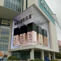 NARS Nailpolish 3D Billboard