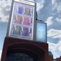 Cemex México Concrete Vending Machine on Building