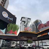 Aseel Restaurant Fruit and Veggies Display