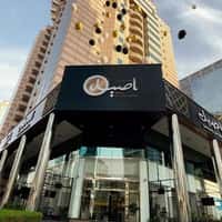 Aseel Restaurant Balloons Floats from Cafe