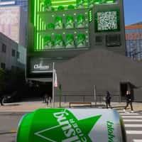 Lotte Chilsung Building Facade Vending Machine