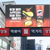 Pringles Ingredients Burst Out from Billboard
