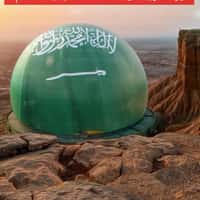 Noon Delivery Pod on the Edge of a Cliff