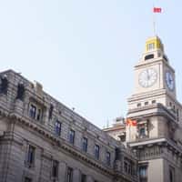 Renova Colorful Giant at the Bund