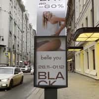 Belle You Film Strip Billboard Black Friday Display