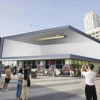 Oppo Giant Foldable Phone Installation Football Stream