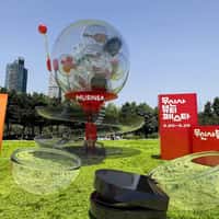 Musinsa Giant Beauty Items and Toy Capsule