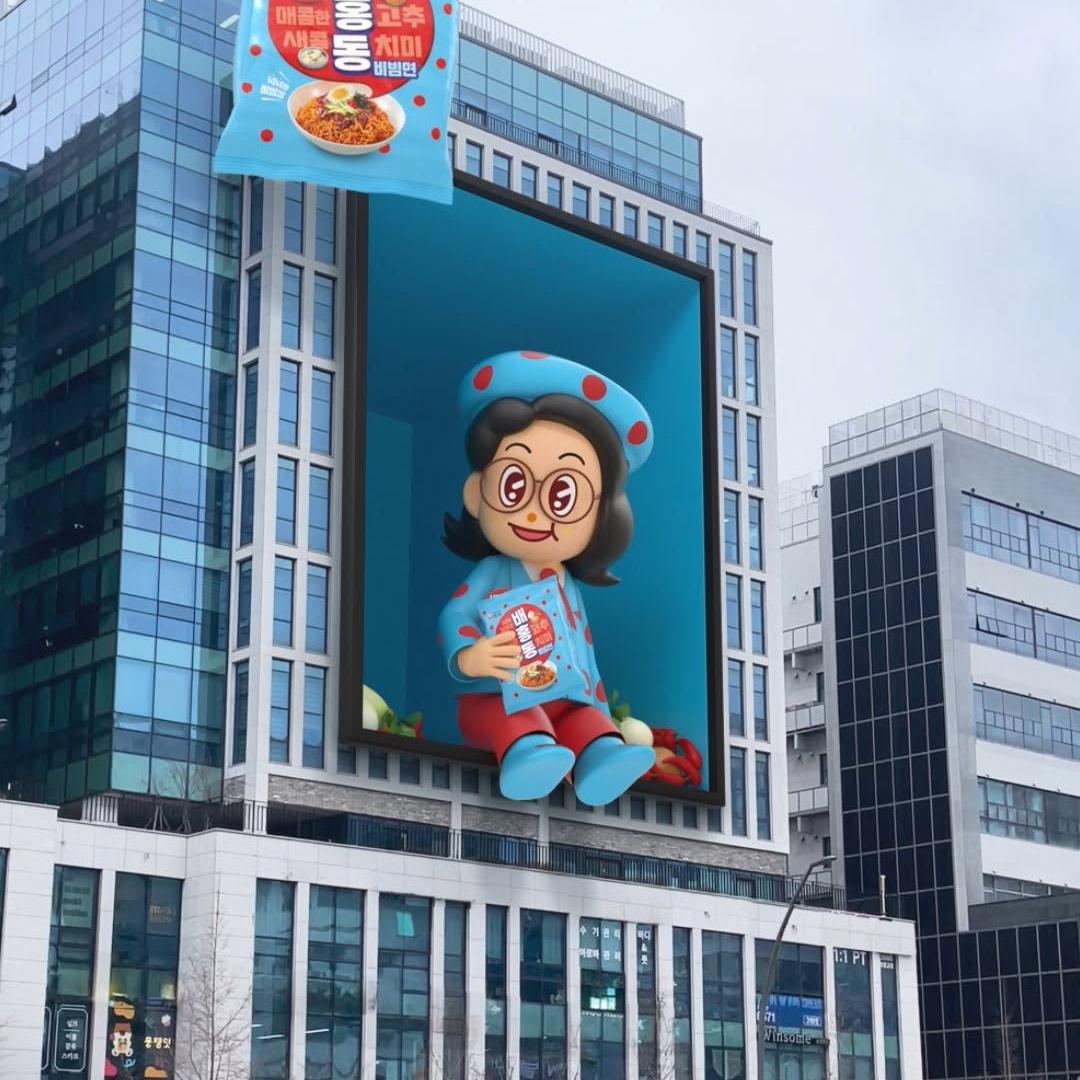 Nongshim Giant Noodles Pack at Dong-A Media Center