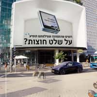 Samsung Giant Flip Phone Emerges from Billboard