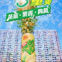 Vita Apples and Lemons Burst from Billboard