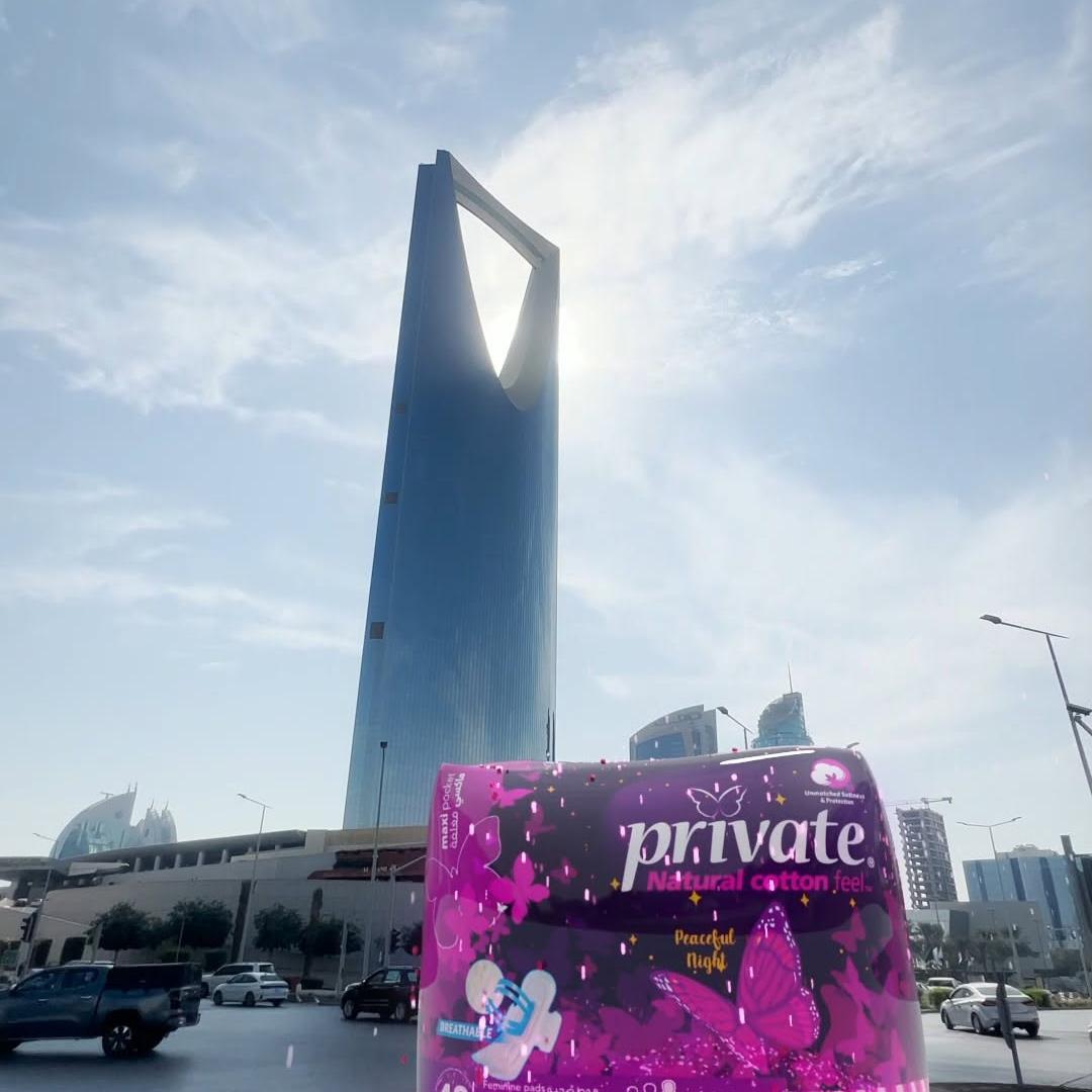 Private Giant Butterfly Carries Giant Pack