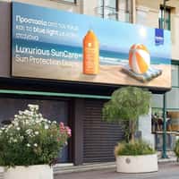 InterMed "Luxurious" Bottle Pops Out of Billboard 
