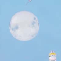 Garnier Giant Serum Illuminates Full Moon