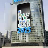 Botim Giant Phone Opens on Building Facade