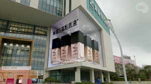 NARS Nailpolish 3D Billboard