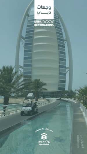 Oceanarium Along the Street in a fake-out-of-home ad of BrandDubai
