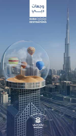 Tourist Spots Inside Glass Globe in a fake-out-of-home ad of BrandDubai