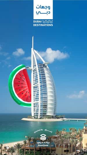 Floaters Spotted Across Dubai in a fake-out-of-home ad of BrandDubai