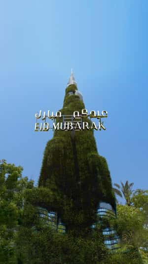 Skyscraper Opens with Eid Mubarak Signage in a fake-out-of-home ad of BrandDubai