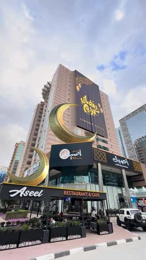 Golden Crescent Moons at Cafe in a fake-out-of-home ad of Aseel Restaurant