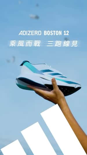 Plane Rains Running Shoes in a fake-out-of-home ad of Adidas