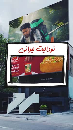 Man Grabs Cup Noodles from Billboard in a fake-out-of-home ad of Elite