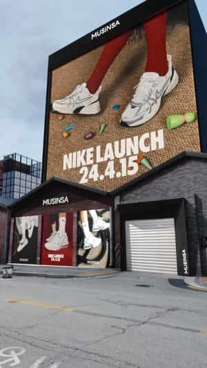 Sneaker Showroom Billboard in a fake-out-of-home ad of Musina