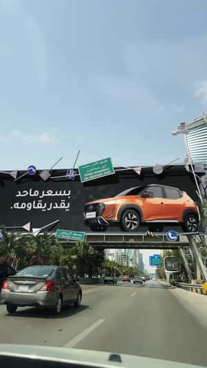 Billboard Magnets Street Signs in a fake-out-of-home-ad of Nissan