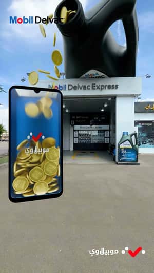 Giant Oil Bottle Pours Coins on Phone in a fake-out-of-home ad of Mobi