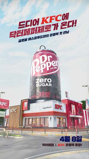 Giant Dr. Pepper Zero Lands on KFC Roof in a fake-out-of-home ad of Coca-Cola