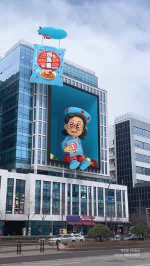 Giant Noodles Pack at Dong-A Media Center in a fake-out-of-home ad of Nongshim