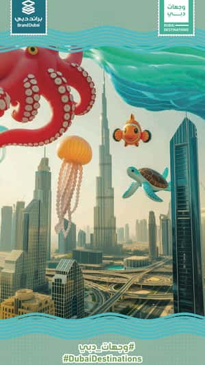 Giant Inflatable Sea Creatures in City in a fake-out-of-home ad of BrandDubai