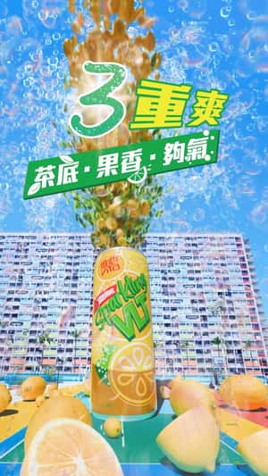 Apples and Lemons Burst from Billboard in a fake-out-of-home ad of Vita