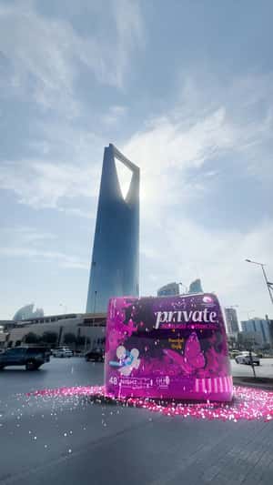 Giant Butterfly Carries Giant Pack in a fake-out-of-home ad of Private