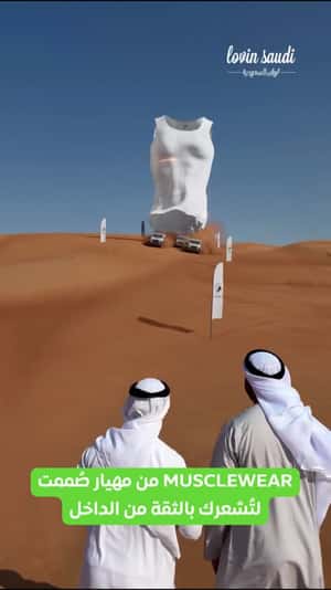 SUVs Fly Giant Tank Top Over Dunes in a fake-out-of-home ad of Lovin Saudi 