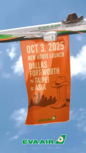 Banner Unveiled on Flying Plane in a fake-out-of-home ad of EVA Airways