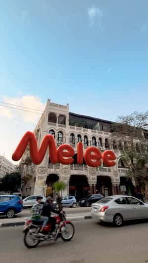 Giant Floating Balloon Letters in El Korba in a fake-out-of-home ad of Melee