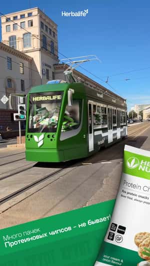 Protein Chips Packages Spill From Tram in a fake-out-of-home ad of Herbalife TV