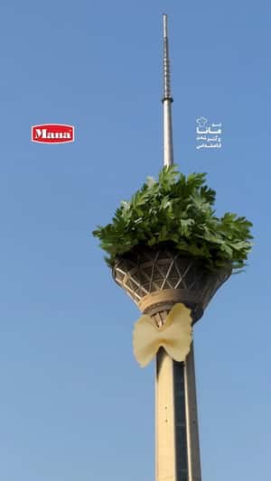 Pasta and Parsley in a fake-out-of-home ad of Mana Macaron