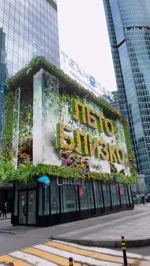 Products in 3D Display box in fake-out-of-home ad of Technopark