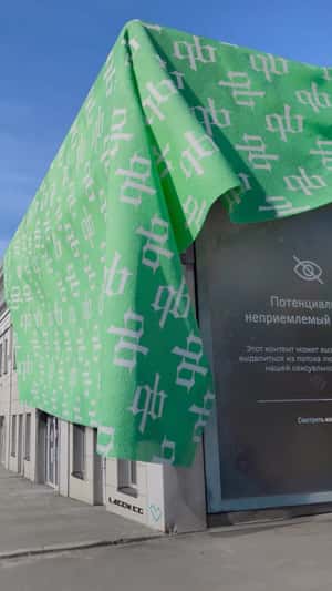 Green Cloth Covering the Store in fake-out-of-home ad of A Quick Buck